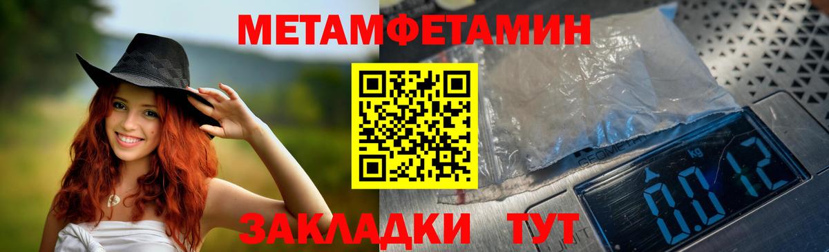 Amphetamine 98% Среднеуральск