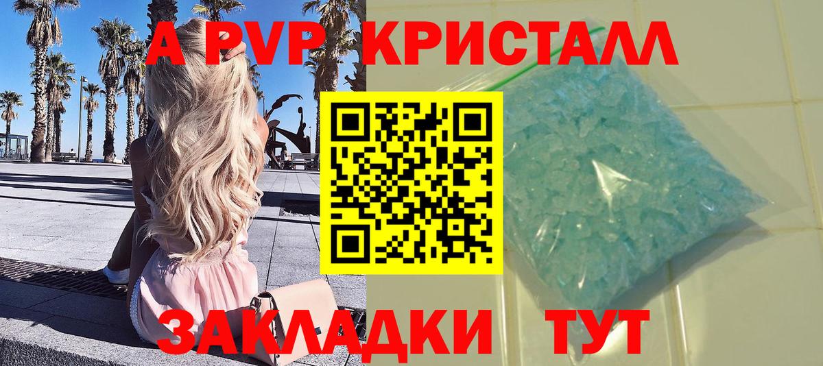 A-PVP СК КРИС Среднеуральск
