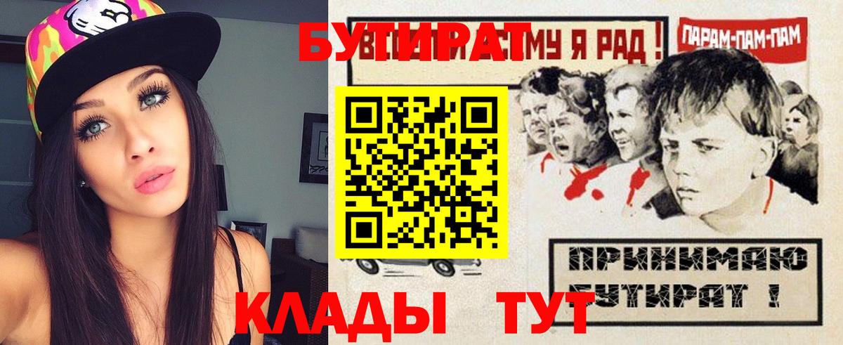 Бутират GHB Среднеуральск
