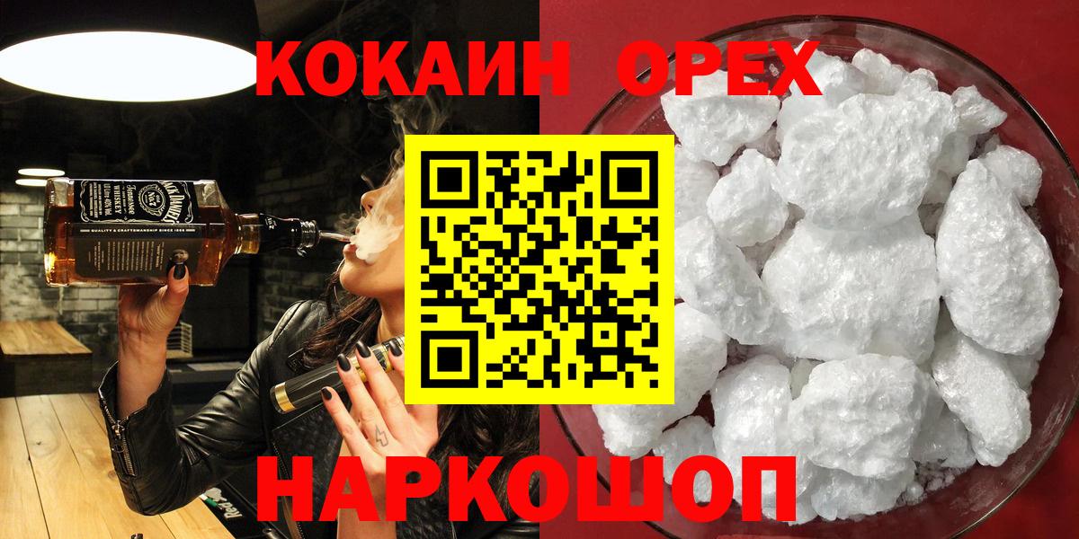 COCAIN Боливия Среднеуральск