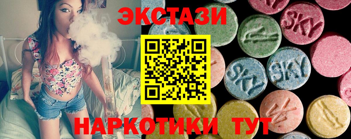 Среднеуральск  Экстази louis Vuitton  Ecstasy  наркота  Вход с VPN 