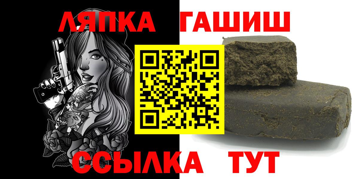 ГАШИШ Изолятор Среднеуральск