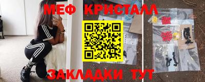 герыч Новокубанск
