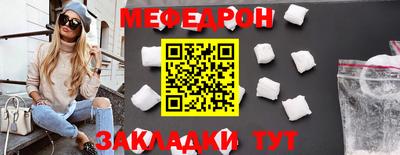 герыч Новокубанск
