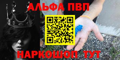 герыч Новокубанск