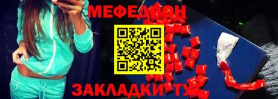 герыч Новокубанск