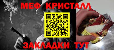 мдпв Новозыбков