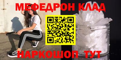 герыч Новокубанск