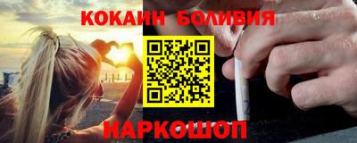 герыч Новокубанск