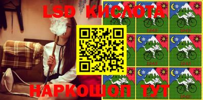 герыч Новокубанск