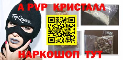 герыч Новокубанск