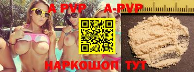 мдпв Новозыбков