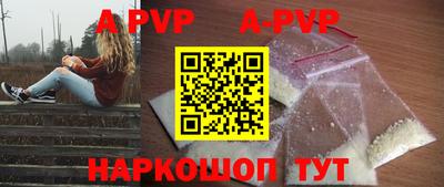 альфа пвп Новодвинск
