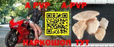 мдпв Новозыбков