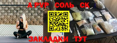 герыч Новокубанск