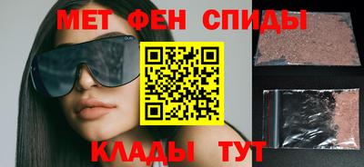 герыч Новокубанск