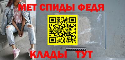 герыч Новокубанск
