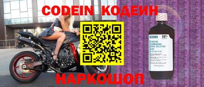 герыч Новокубанск