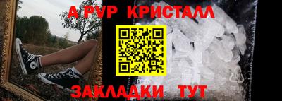 герыч Новокубанск