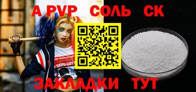 герыч Новокубанск