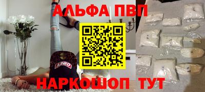 герыч Новокубанск