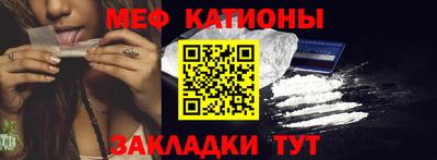 мдпв Новозыбков