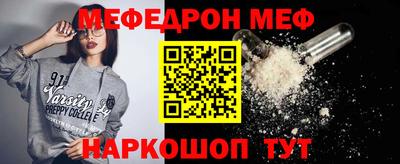 герыч Новокубанск