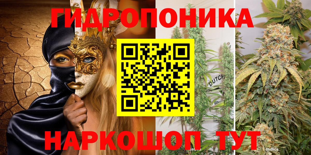 МАРИХУАНА THC 21% Среднеуральск